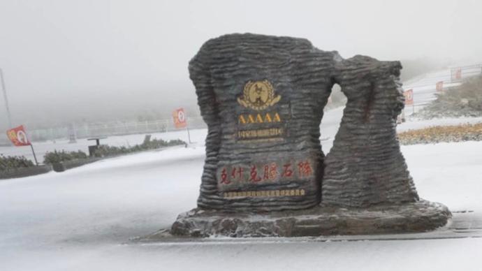 内蒙古赤峰迎入秋后首场降雪，厚度2厘米
