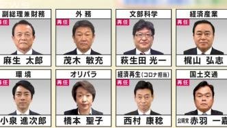 日本新一届内阁名单公布，安倍内阁多人留任