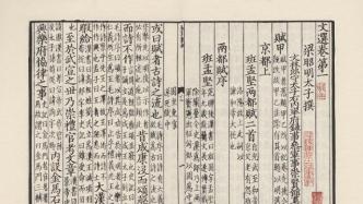 刘宁：北大中文系给我的古典学术教育
