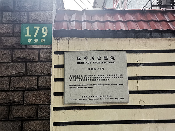 欧忆公司一工作人员称,该地原为上海崇源公司办公地点。