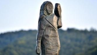 美国第一夫人新铜像于家乡斯洛文尼亚落成，和本人相似度颇低