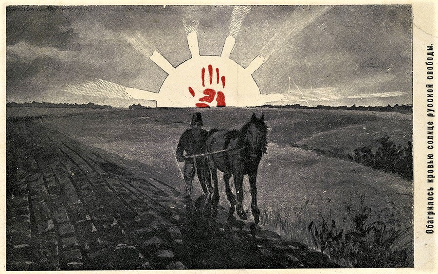 《1905年末，俄罗斯自由的太阳已经沾满了鲜血》