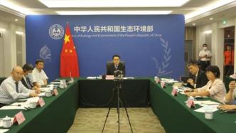 二十国集团环境部长会议召开，中方呼吁全面落实《巴黎协定》