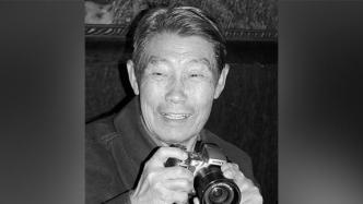 94岁著名摄影家袁毅平逝世，曾创作经典作品《东方红》