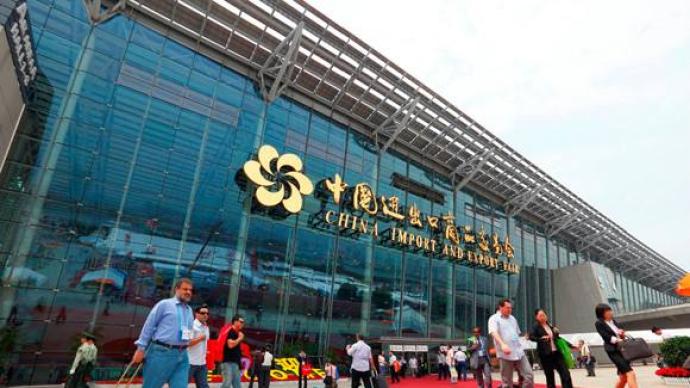 商务部第128届广交会招商招展工作稳步推进