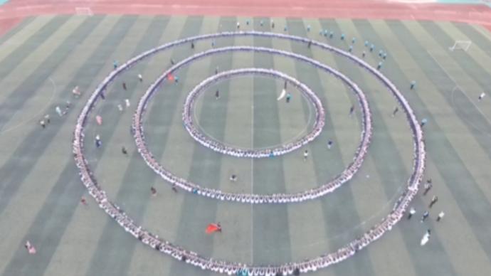 西安一中学近千名师生挑战600秒舞动660次“动力圈”