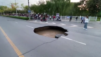 银川一路面塌陷形成大坑，疑因自来水管道老化爆裂导致