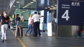 意大利最繁忙机场获评“五星级”防疫机场