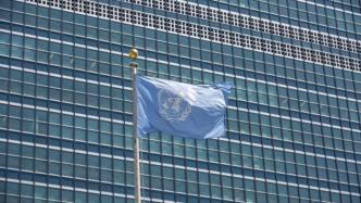 第75届联合国大会主席：单边主义只会加剧新冠大流行