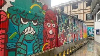 上海莫干山路涂鸦墙如何延续发展，我们和“接盘者”们聊了聊