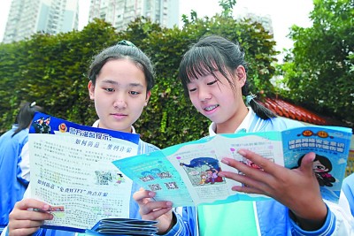 9月15日，四川省内江市东兴初级中学学生正在阅读网络安全宣传资料。兰自涛摄/光明图片