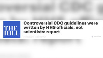 美媒：美CDC8月新冠指南并非由科学家撰写