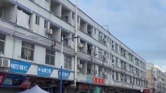 广州一宿舍楼顶楼坍塌，工厂负责人称无人居住