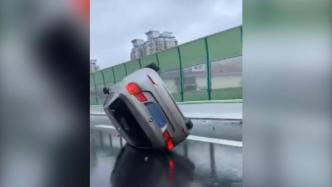 雨天路滑刹车失控，上海高架发生三车事故无人受伤