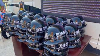 交警设立共享头盔借用点：提高市民安全出行意识