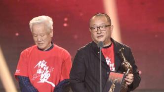 中国电影导演协会表彰揭晓，王小帅凭借《地久天长》获年度导演