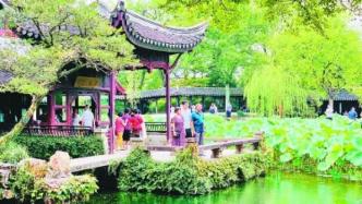 苏州推“1元游园林”：激发旅游业复苏，寻求门票外增长点