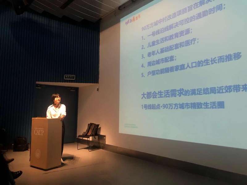 杨行老集镇宣讲会现场
