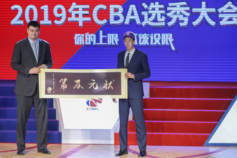 2019年，来自北京大学的王少杰在第一顺位被北京北控俱乐部选中，成为CBA状元秀。新华社记者丁汀摄