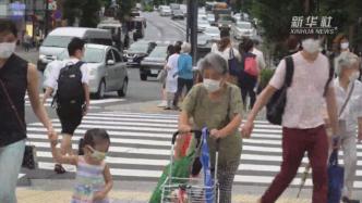 日本65岁以上老人数量创新高，占总人口近三成