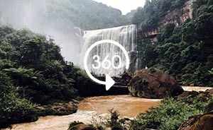 360°全景｜大江奔流：聆聽赤水大瀑布的轟鳴聲