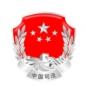 区法援中心举办2021年度法律援助工作培训会