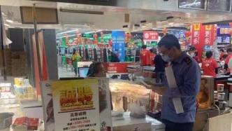 哈尔滨紧急排查“进口鱿鱼须”：未发现涉事批次商品