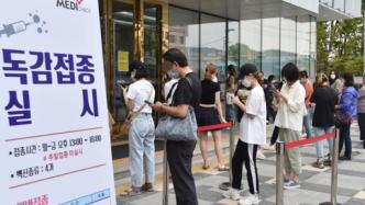 韩紧急叫停免费接种流感疫苗：部分企业未保持冷藏运输