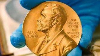 受新冠疫情影响，2020年诺贝尔奖颁奖仪式改为线上举行