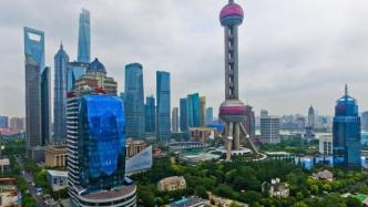 分析｜上海金融科技中心建设如何“水到渠成”？