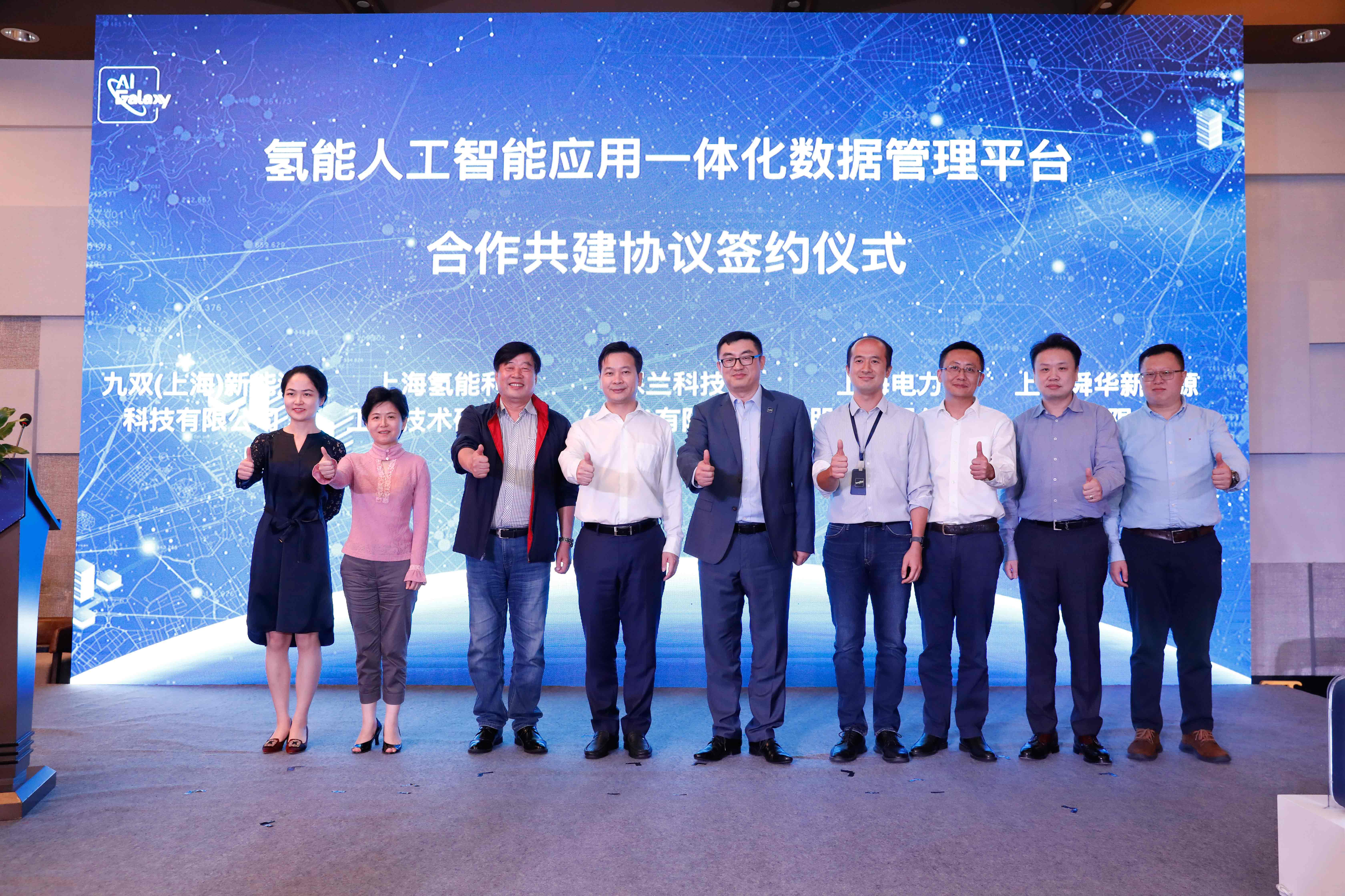 上海企业拟建15个加氢站，传统物流首尝AI氢能物流车 
