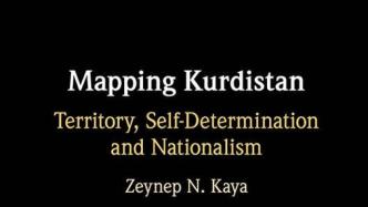 陈功评《图绘库尔德斯坦》| 世界史视角下的库尔德民族主义
