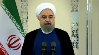 鲁哈尼：伊朗不是美国大选中“讨价还价的筹码”