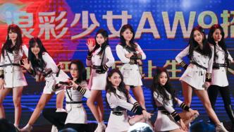SNH48推出电商女团浪彩少女，但唱跳老本行也不会丢