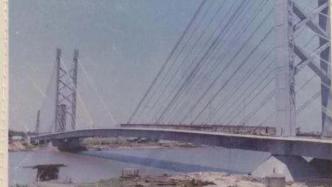 上海第一座大跨度斜拉桥今起拆除，被称为“上海斜拉桥之母”