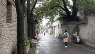 雨天探访雨儿胡同，老北京怎样留住老街坊“乡愁”