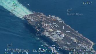 画面高清！伊朗用国产无人机拍下美军航母