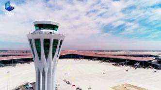 纪录片《大工告成——北京大兴国际机场》开播