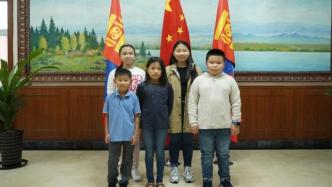 抗疫表彰大会上的蒙古国女孩蜜雪：友谊就是理解和懂得