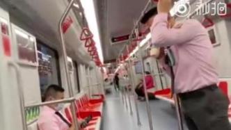 上海地铁员工在车厢内摘口罩喝饮料？官方：将调查核实