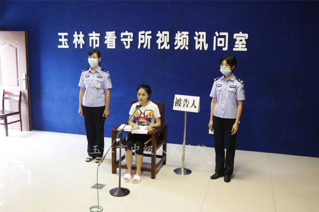 广西玉林女护士杀害男医生案将择期宣判被告当庭认罪