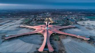 北京大兴机场投运一周年：东塔台正式运行，迈入双塔时代