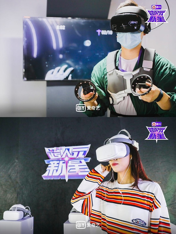 爱奇艺推新综艺跨次元新星虚拟偶像也要组团出道