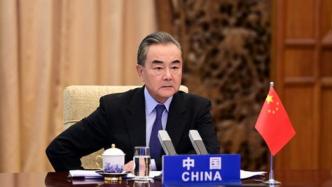 王毅亚信外长会议发言：亚洲各国拥有广泛的共同理念和利益