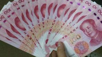 富时罗素：预计于明年10月将中国国债纳入富时世界国债指数