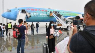 东航“进博号”首飞北京大兴国际机场，开启国内段旅程