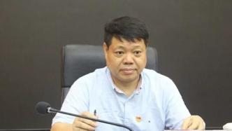 湖南郴州市委常委、政法委书记袁卫祥接受审查调查