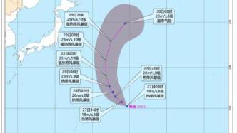 今年第13号台风“鲸鱼”今日8时在西北太平洋洋面生成