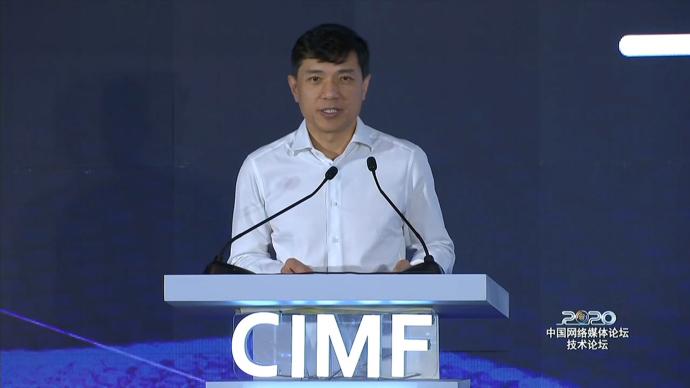 李彦宏：AI技术和大数据的能力，可帮媒体最快速度获取真相