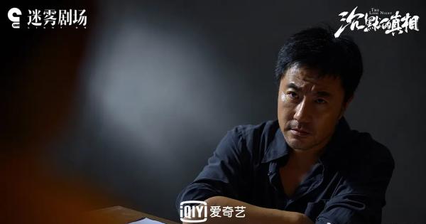 专访|紫金陈谈《沉默的真相》:每个人心中都住着一个江阳_文化课_澎湃新闻-The Paper